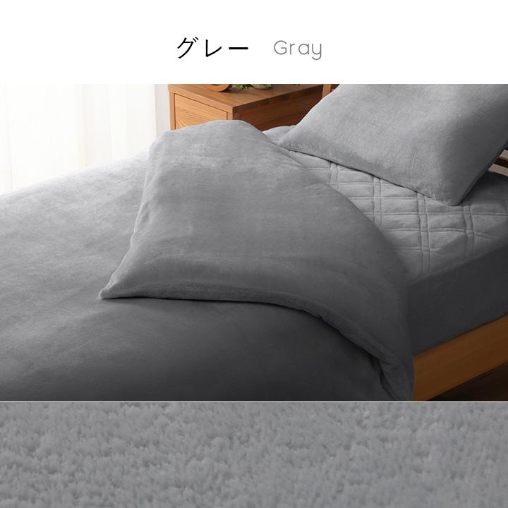 掛け布団カバー ダブル ロング あったか 冬 暖かい 掛布団カバー