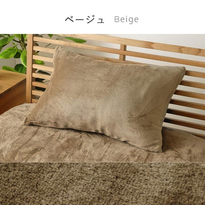 枕カバー 43×63 フランネル枕カバー  約43×63cm フランネル 洗える 暖かい あったか 冬 寒さ対策 ピロー ケース ピロケース まくら マクラ｜i-s｜15