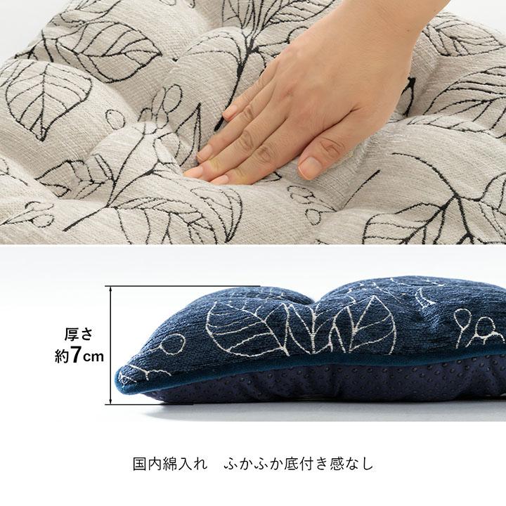 イケヒコ シートクッション ブラン 約 43×43cm 北欧 おしゃれ チェア