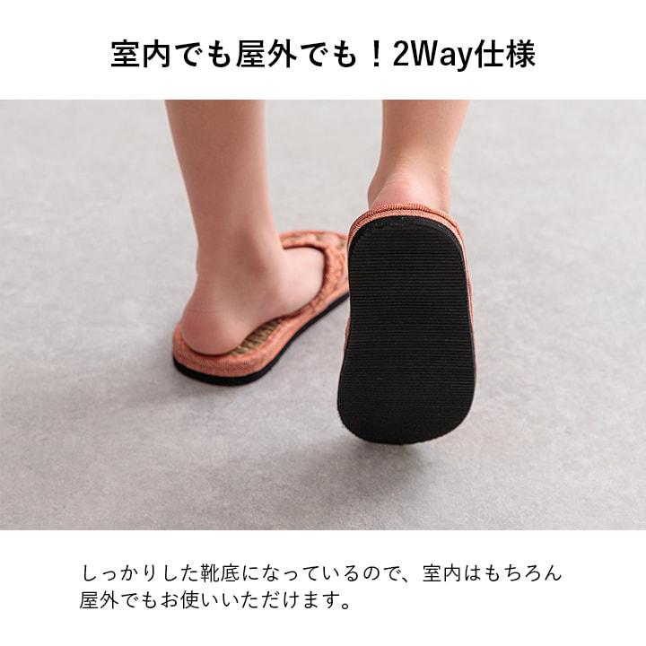 イケヒコ 草履 子供 ルーチェ 子供用草履 七島い草 雪駄 キッズ