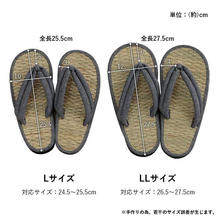 父の日 2026 ギフト プレゼント サンダル 草履 夏用 室内 七島草履ダン