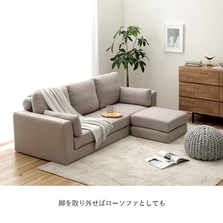 東谷 カウチソファ 3人掛け トルエ SS-122 カウチソファー 北欧