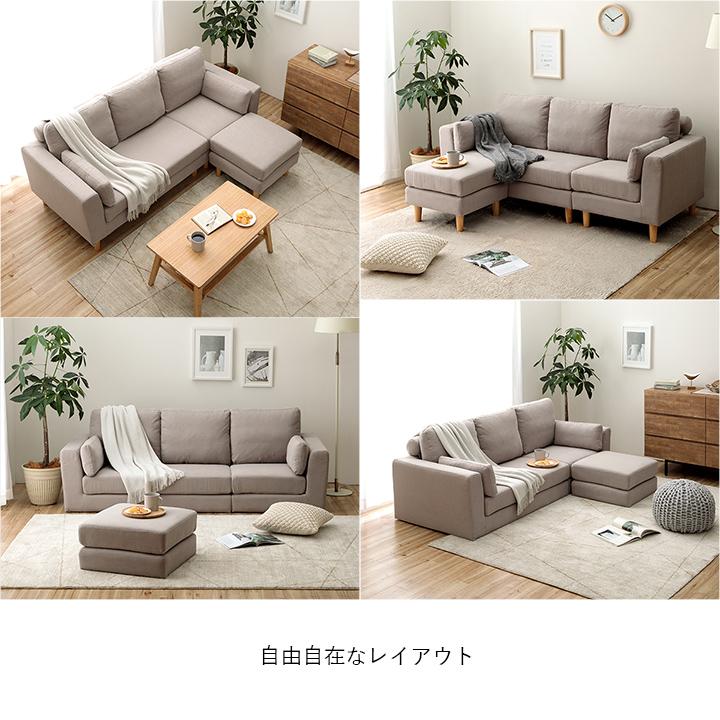 東谷 カウチソファ 3人掛け トルエ SS-122 カウチソファー 北欧