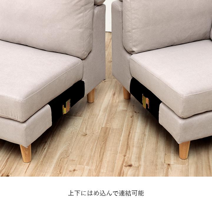 東谷 カウチソファ 3人掛け トルエ SS-122 カウチソファー 北欧
