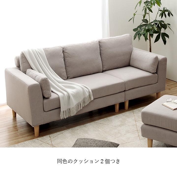東谷 カウチソファ 3人掛け トルエ SS-122 カウチソファー 北欧