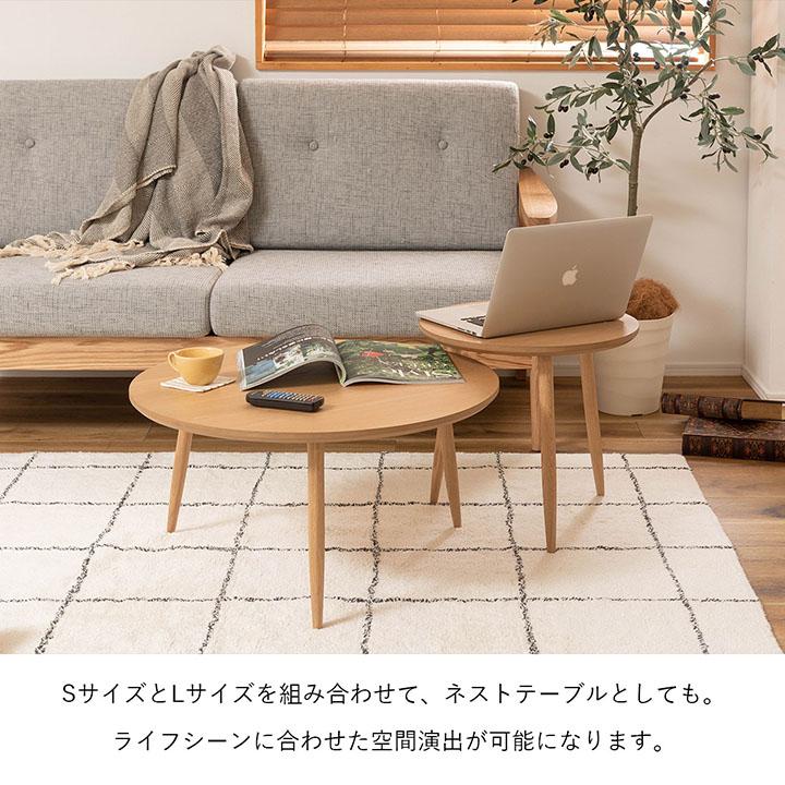 東谷 ラウンドテーブル L MTK-322 直径70cm センターテーブル おしゃれ