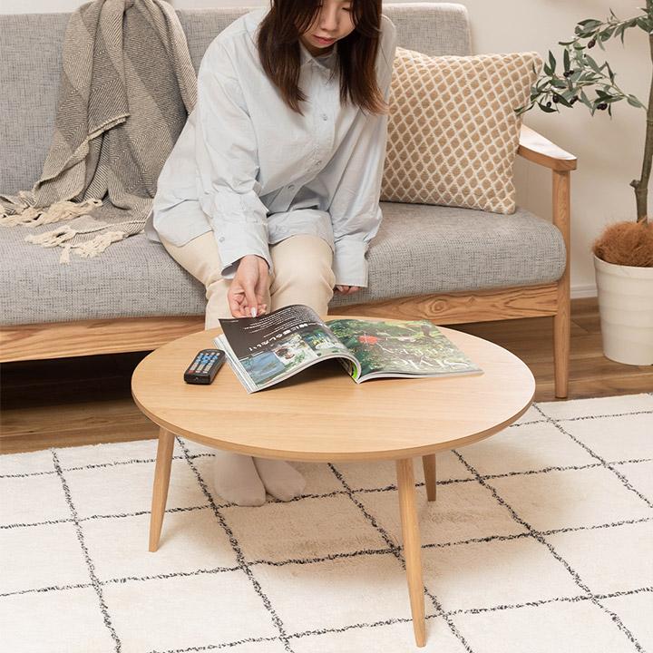 東谷 ラウンドテーブル L MTK-322 直径70cm センターテーブル おしゃれ