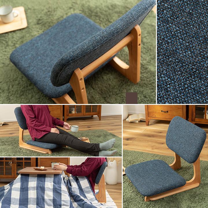 東谷 座椅子 NOC-51 座面高12cm 和座椅子 おしゃれ コンパクト フロア