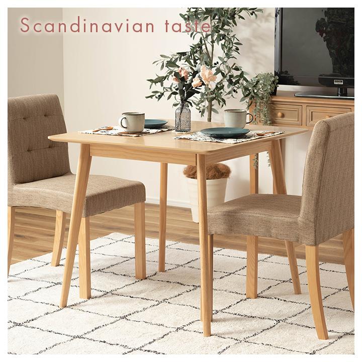 東谷 スクエアテーブル TAP-002 80×80cm ダイニングテーブル テーブル