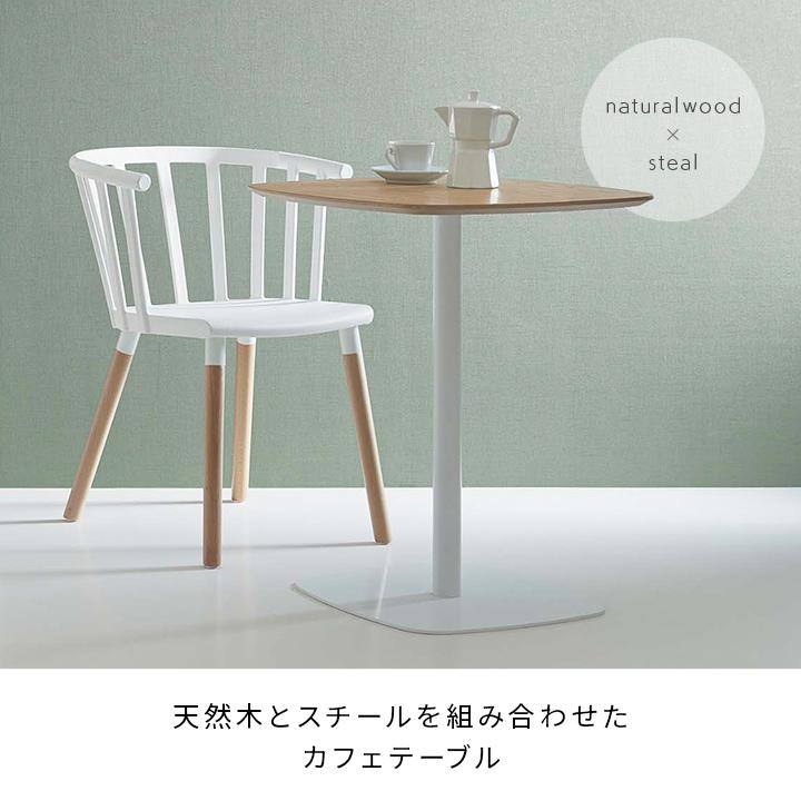 東谷 カフェテーブル PT-993 幅60cm 四角 一人暮らし ダイニング