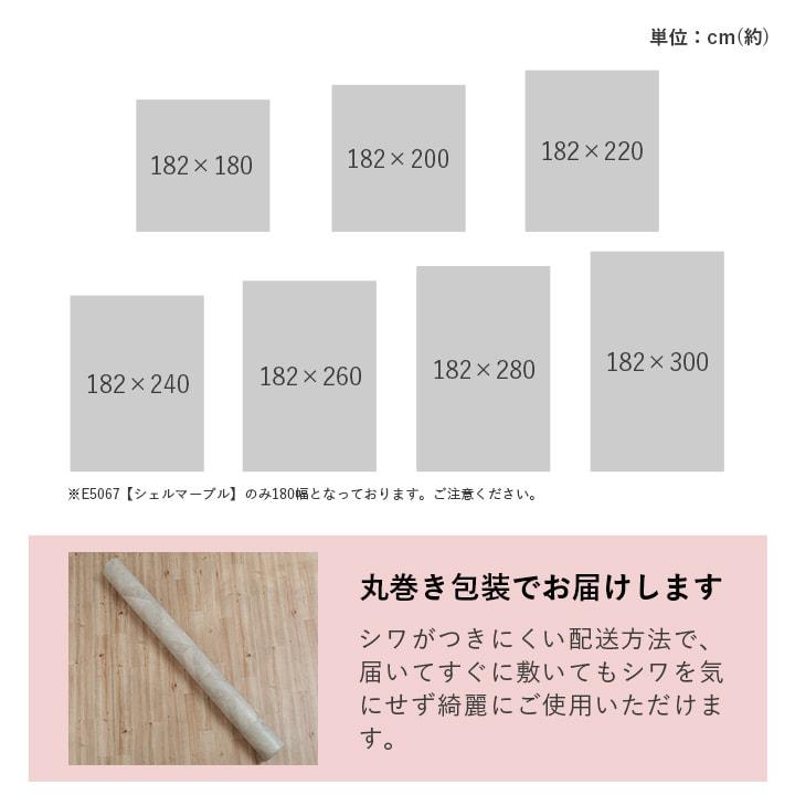 クッションフロア フロアシート タイル 石目調 182×180cm おしゃれ 大理石調 フリーカット フローリング リビング 床 インテリア 抗菌 防カビ｜i-s｜30