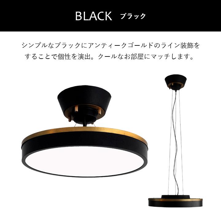 LEDペンダントライト おしゃれ [Giorno/ブラック] アイアン