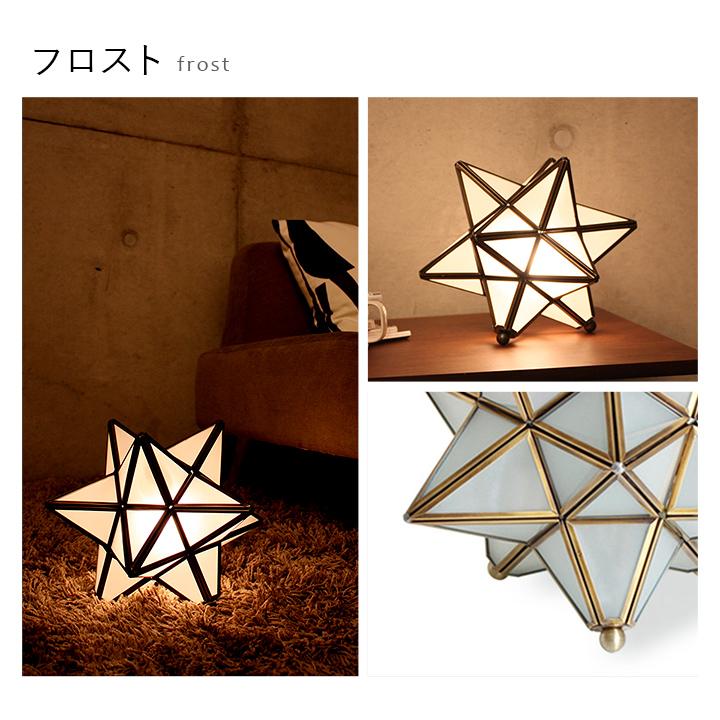 テーブルランプ Etoile ディクラッセ ベッドサイドランプ