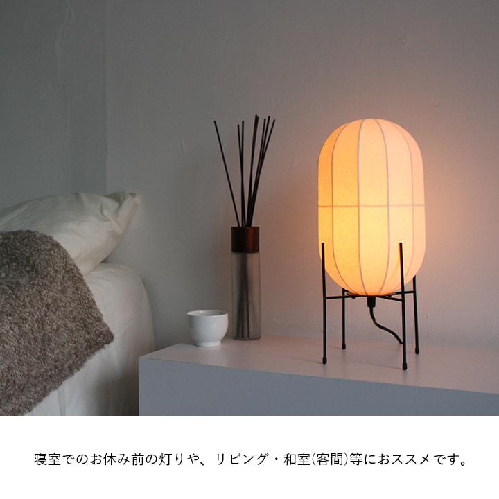 テーブルランプ OH ディクラッセ モダン ジャパンディ 和風 和紙