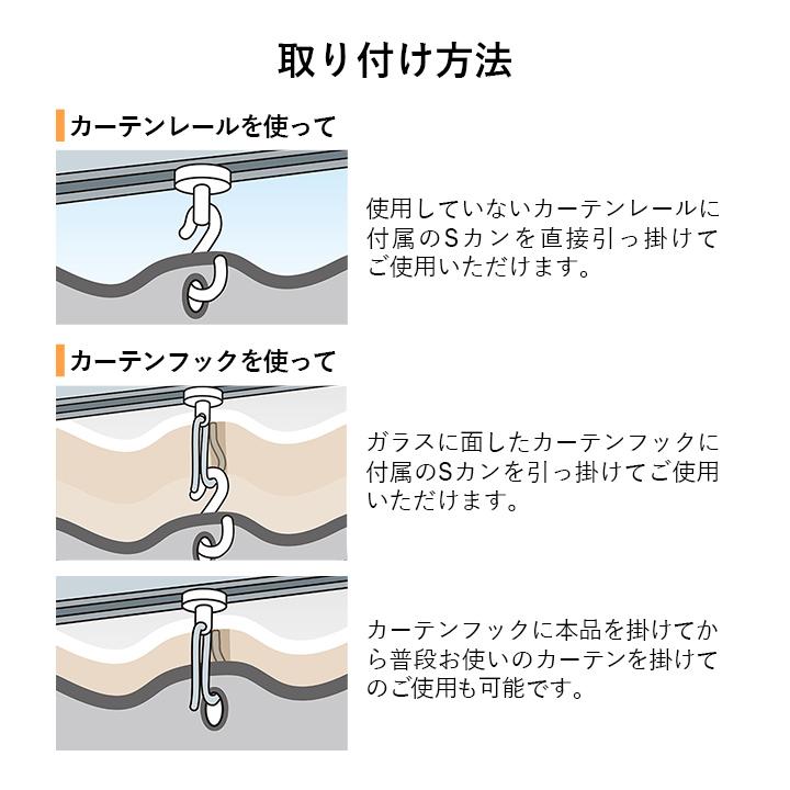 断熱 カーテンライナー 節電 省エネ 暑さ対策 UV対策 UVカット 断熱カーテンライナー 100×225cm 透明 エコ 遮熱 保温 紫外線カット 遮光 採光 抗菌 防カビ｜i-s｜11