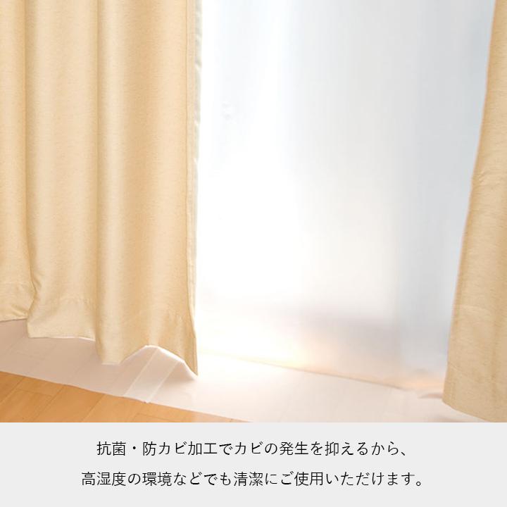 断熱 カーテンライナー 節電 省エネ 暑さ対策 UV対策 UVカット 断熱カーテンライナー 150×225cm 透明 エコ 遮熱 保温 紫外線カット 遮光 採光 抗菌 防カビ｜i-s｜07