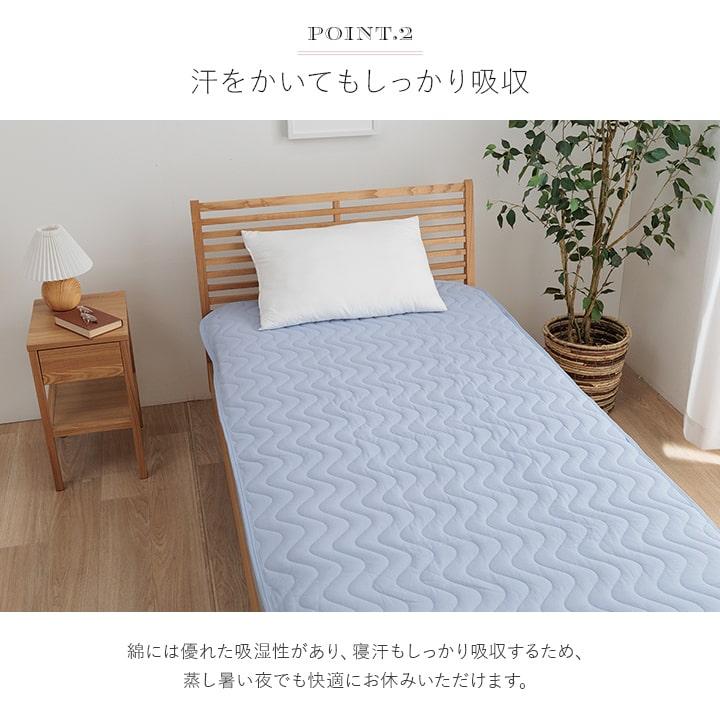 西川 敷きパッド シングル しじら敷きパッド 夏用 春 夏 敷 西川 敷きパッド シングル しじら敷きパッド 夏用 春 夏 敷