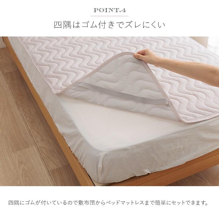 西川 敷きパッド シングル しじら敷きパッド 夏用 春 夏 敷 西川 敷きパッド シングル しじら敷きパッド 夏用 春 夏 敷