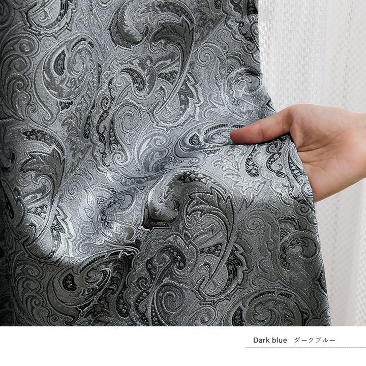 カーテン ドレープカーテン アルカス 100cm幅 2枚組 日本製 ジャガード
