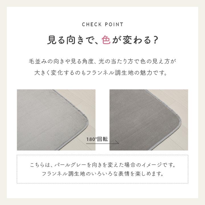 ラグ 洗える カーペット ラグマット 抗菌 防臭 1畳 13柄から