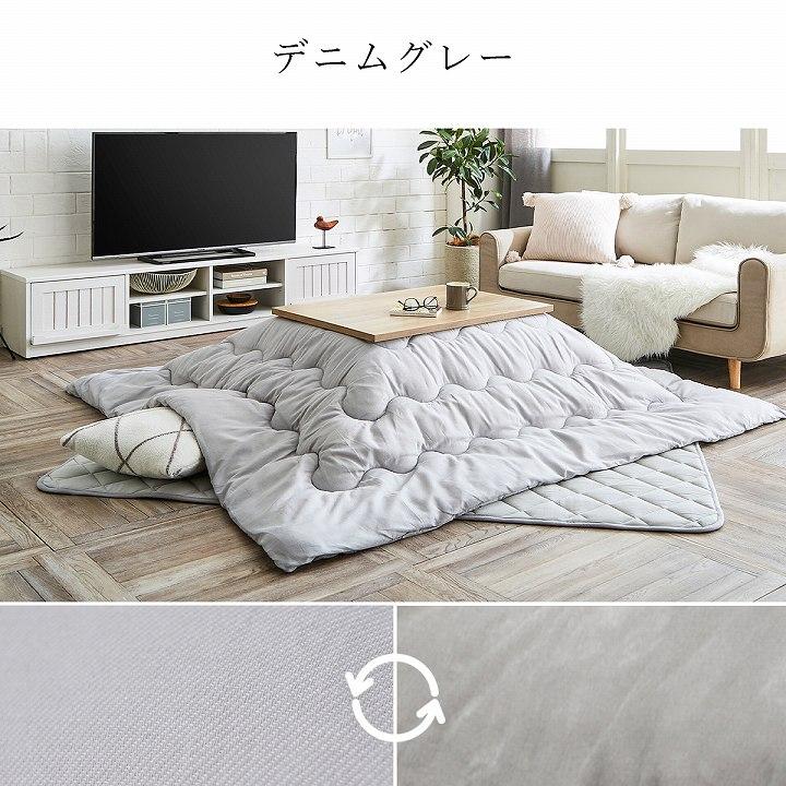 こたつ布団 正方形 こたつ用掛け布団 先染めこたつ掛け布団単品 薄掛け