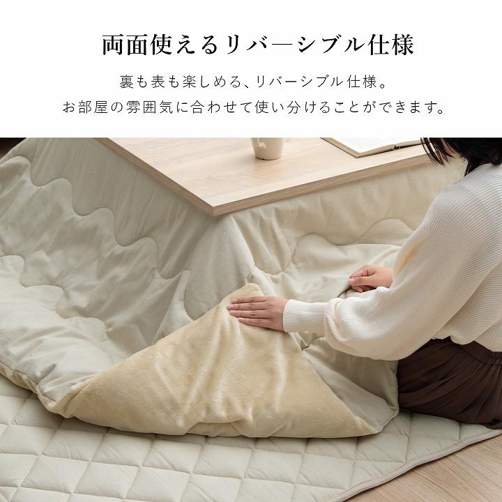 こたつ布団 正方形 こたつ用掛け布団 先染めこたつ掛け布団単品 薄掛け