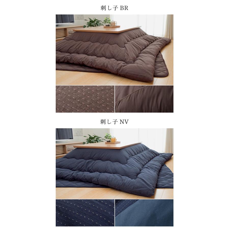 こたつ布団 長方形 掛敷セット 先染めこたつ 掛敷布団2点セット GL-tm