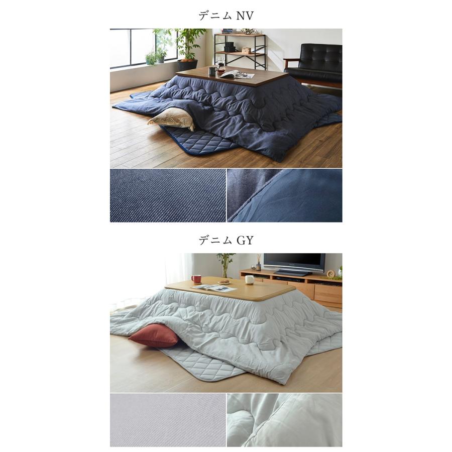 こたつ布団 長方形 掛敷セット 先染めこたつ 掛敷布団2点セット GL-tm