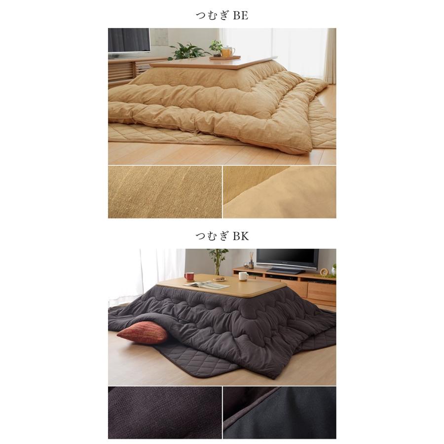 こたつ布団 長方形 掛敷セット 先染めこたつ 掛敷布団2点セット GL-tm