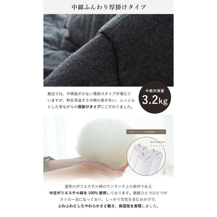 こたつ布団 長方形 掛敷セット 先染めこたつ 掛敷布団2点セット GL-tm