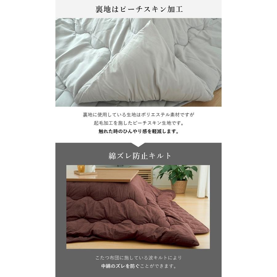 こたつ布団 長方形 掛敷セット 先染めこたつ 掛敷布団2点セット GL-tm