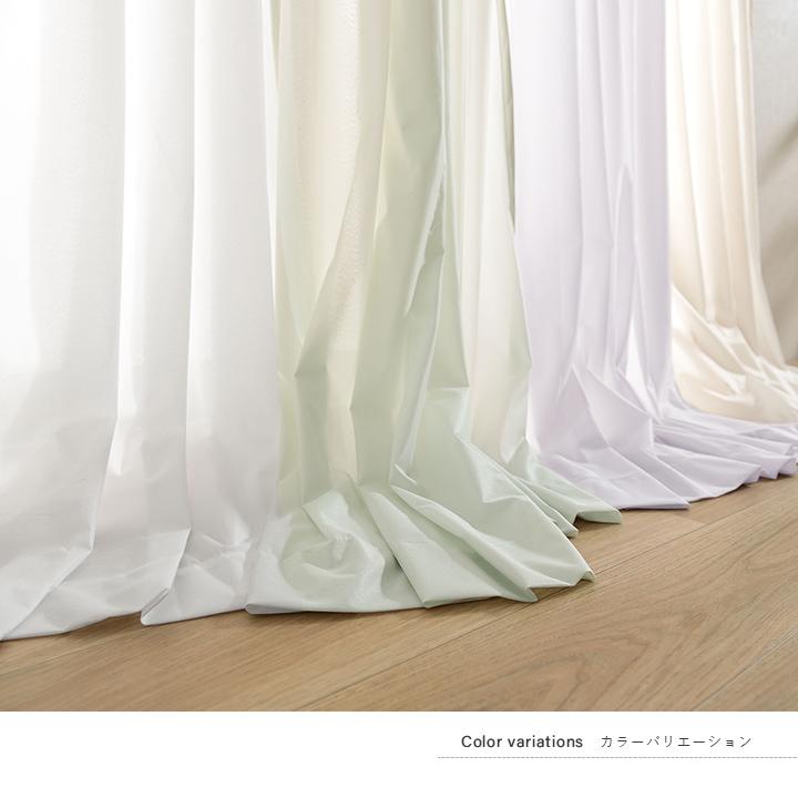 レースカーテン シフォン 100cm幅 UVカット カーテン 日本製 ミラー