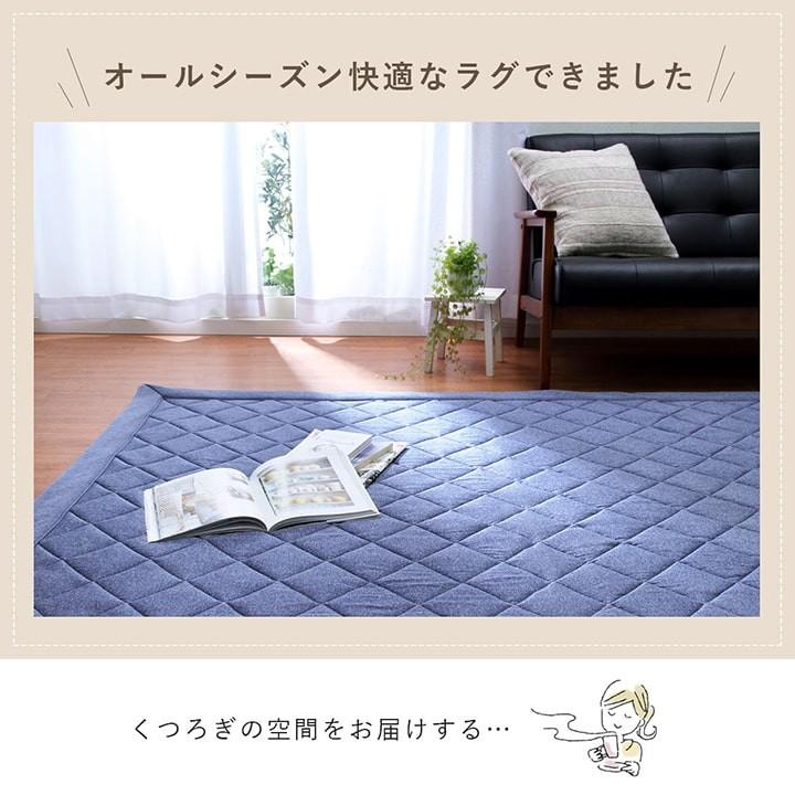ラグ 洗える キルトラグ オールシーズン 正方形 デニム調 レイル2 190