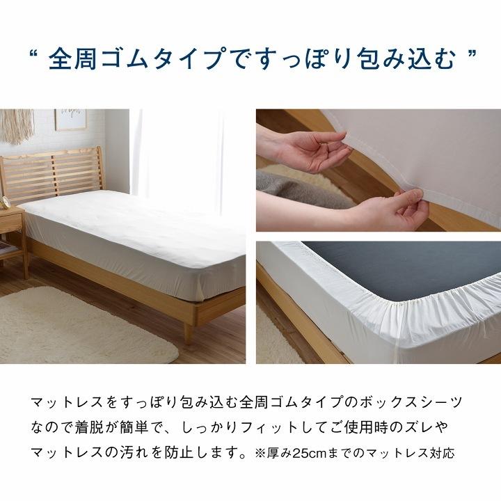 大勧め大勧め接触冷感 ボックスシーツ シングル 洗える ひんやりマット ベッドシーツ CLEAN COOL クリーンクール 約100×200×30cm 夏用 新生活 シーツ、カバー COLD-E コットンボックスシーツ ワイドダブルサイズ 150×200×30cm コットン100% 綿100% 接触冷感 ひんやり クール 涼感 冷感 暑さ対策 洗える 天然素材 WD