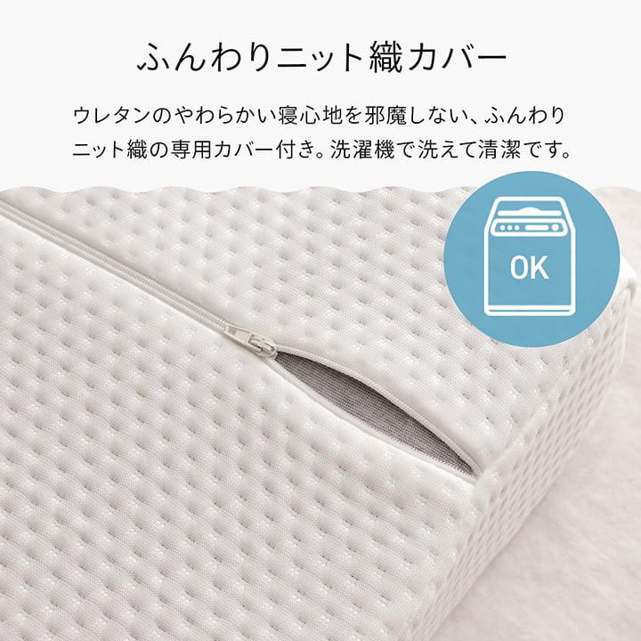 低反発枕 枕 まくら 頸椎型 抗菌防臭 竹炭入まくら 約50×30×10cm
