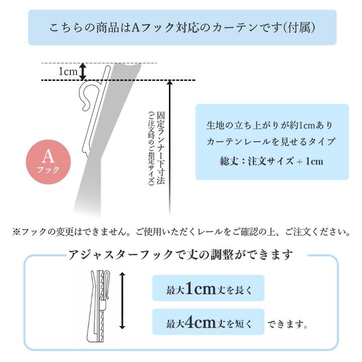 レースカーテン 2枚組 ミラー カーテン レース  UVプロテクション UVカット おしゃれ 省エネ 幅100cm 2枚セット 幅150cm 1枚組 遮熱 ミラーカーテン | ブランド登録なし | 18