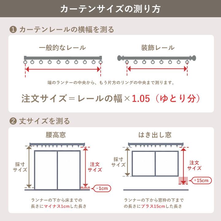 レースカーテン 2枚組 ミラー カーテン レース  UVプロテクション UVカット おしゃれ 省エネ 幅100cm 2枚セット 幅150cm 1枚組 遮熱 ミラーカーテン | ブランド登録なし | 23