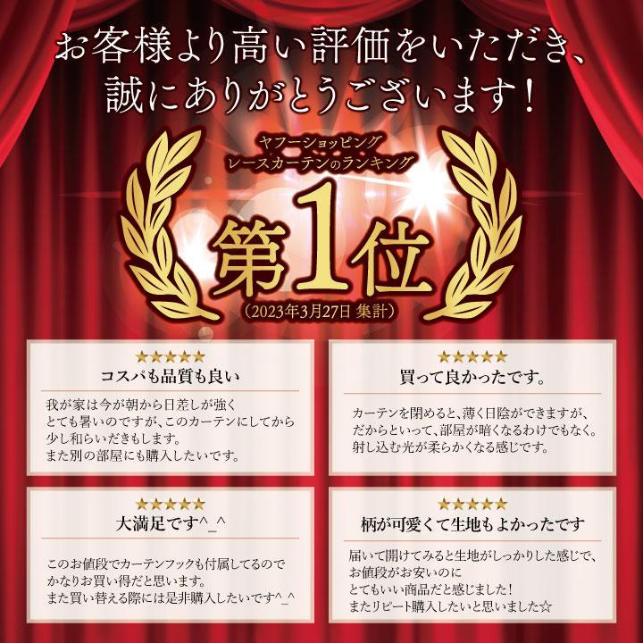 レースカーテン 2枚組 ミラーカーテン レース  UVプロテクション UVカット おしゃれ 省エネ 幅100cm 2枚セット 幅150cm 1枚組 遮熱 RSL 新生活 ミラー カーテン｜i-s｜06