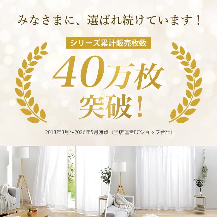 レースカーテン 2枚組 ミラー カーテン レース  UVプロテクション UVカット おしゃれ 省エネ 幅100cm 2枚セット 幅150cm 1枚組 遮熱 ミラーカーテン | ブランド登録なし | 05