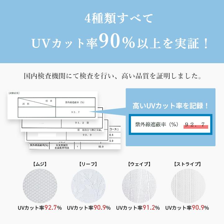 レースカーテン 2枚組 ミラー カーテン レース  UVプロテクション UVカット おしゃれ 省エネ 幅100cm 2枚セット 幅150cm 1枚組 遮熱 ミラーカーテン | ブランド登録なし | 14