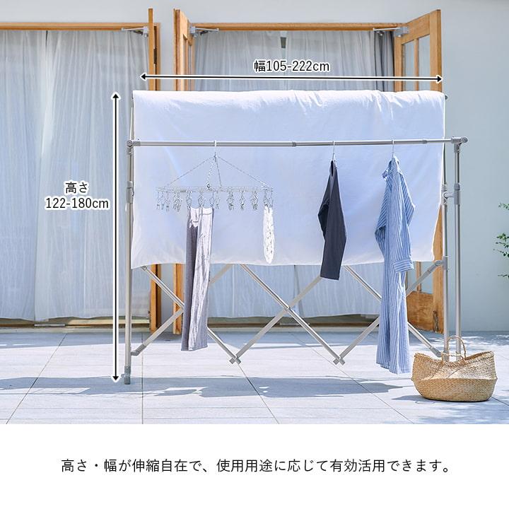 物干し Leger 布団も干せる アルミ物干し 洗濯物干し 布団干し 室内 