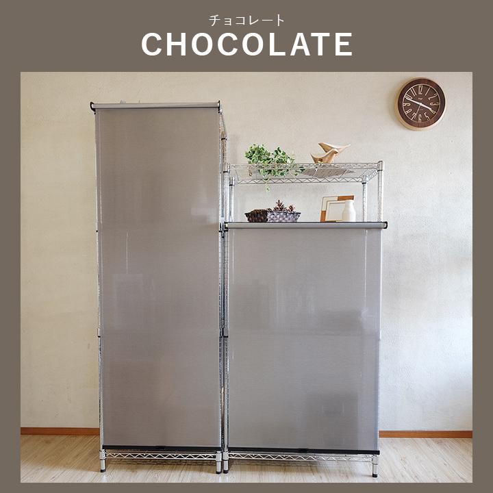 ロールスクリーン スチールラック用ロールスクリーン 幅90 × 高さ180cm