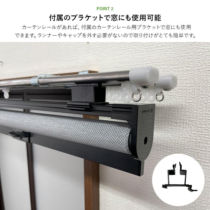 ロールスクリーン スチールラック用ロールスクリーン 幅90 × 高さ180cm
