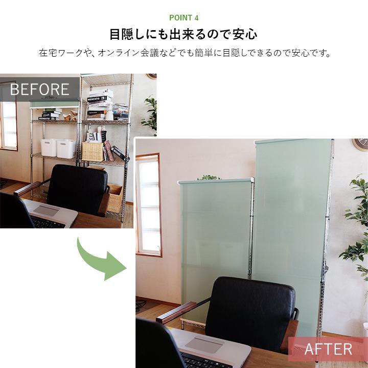 ロールスクリーン スチールラック用ロールスクリーン 幅90 × 高さ180cm