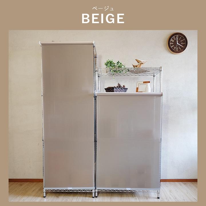 ロールスクリーン スチールラック用ロールスクリーン 幅90 × 高さ180cm