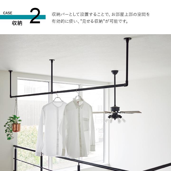 ハンギングバー H-2 天井付け Cタイプセット W90×H47cm TOSO トーソー ランドリーバー 収納バー 室内物干し ディスプレイバー 洗濯物干し 収納 TSOの画像