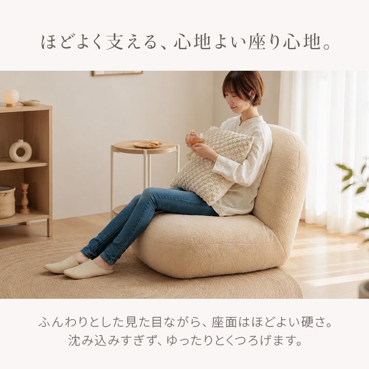 ソファ 1人掛け 一人掛け モコファ フロアチェア 一人用 座椅子