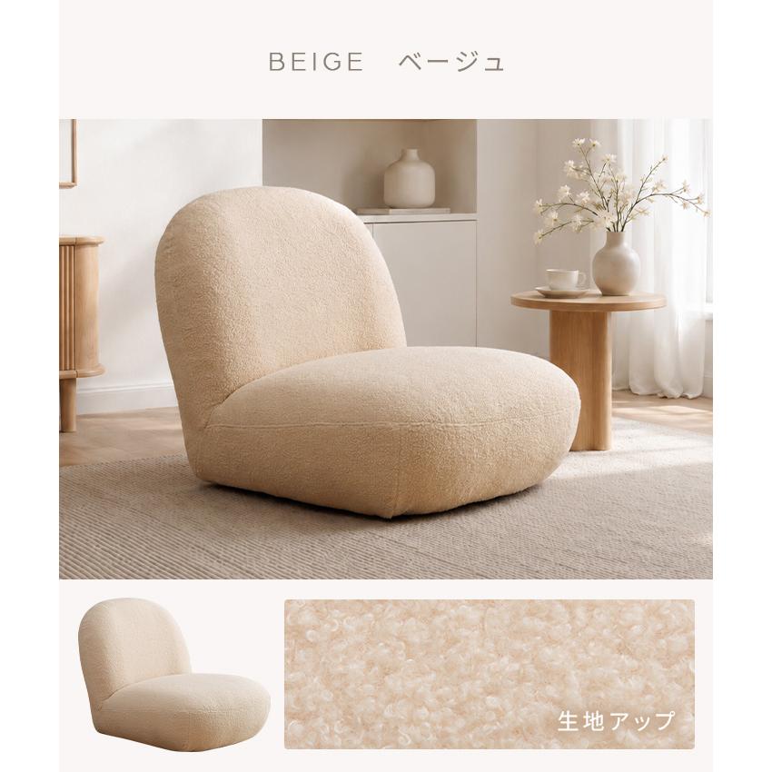 ソファ 1人掛け 一人掛け モコファ フロアチェア 一人用 座椅子