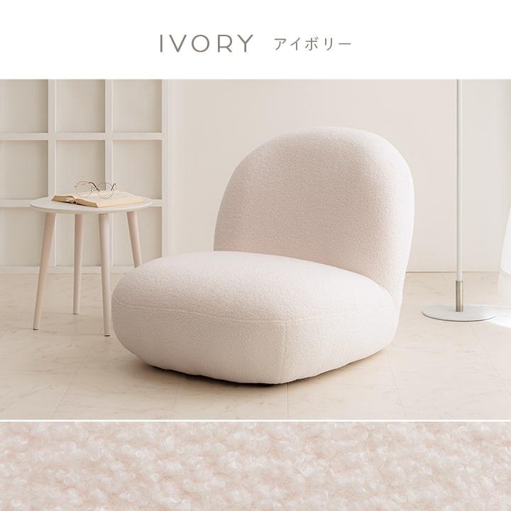 ソファ 1人掛け 一人掛け モコファ フロアチェア 一人用 座椅子