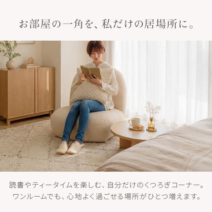 ソファ 1人掛け 一人掛け モコファ フロアチェア 一人用 座椅子